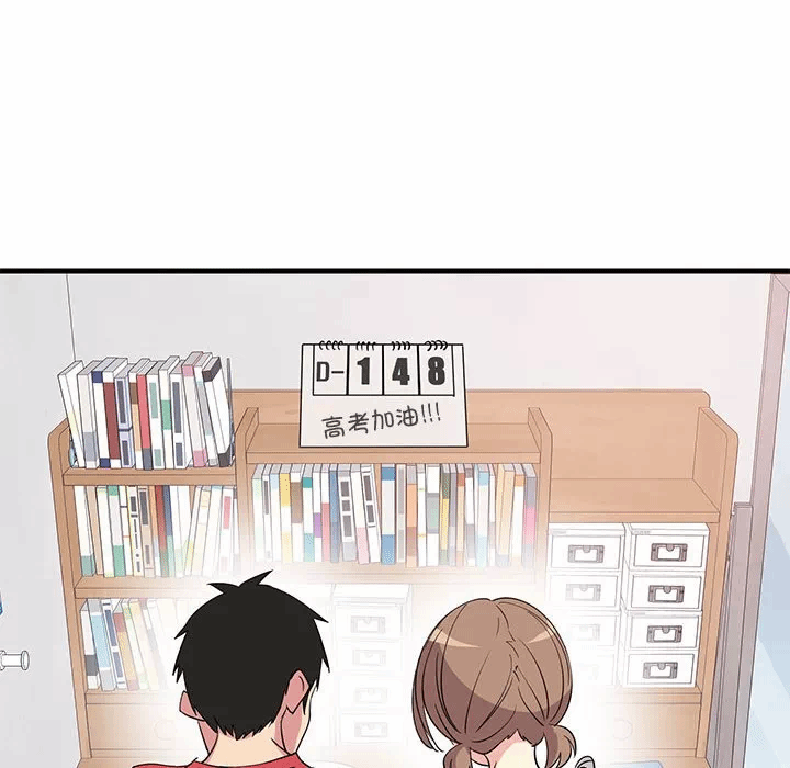 第1话 第 112 页