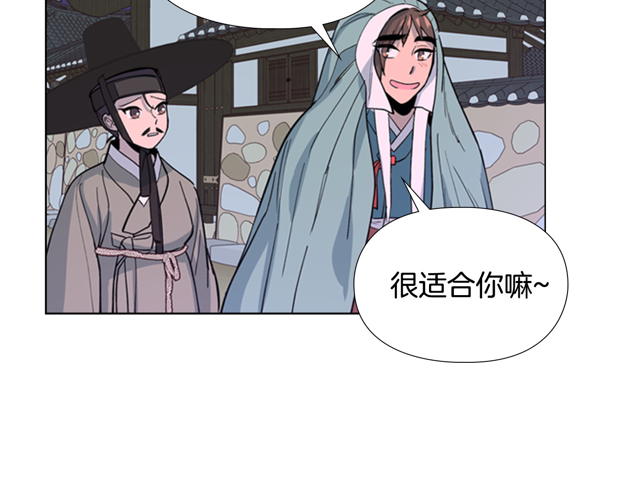 第16话 惊险！ 第 84 页