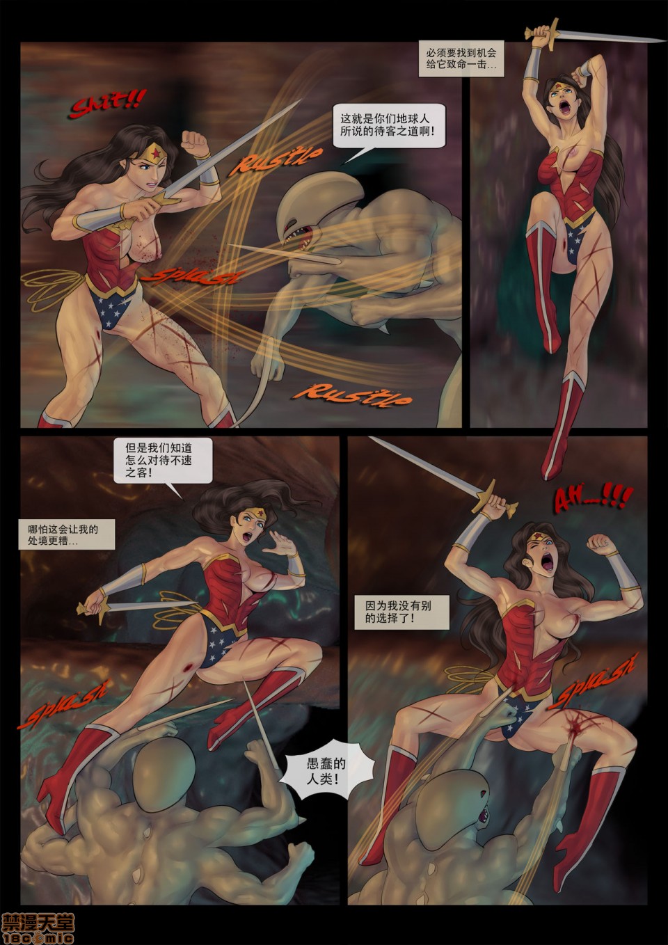 第一章 第 58 页