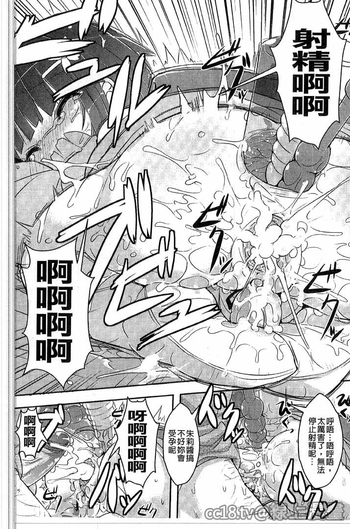 第1话 第 118 页