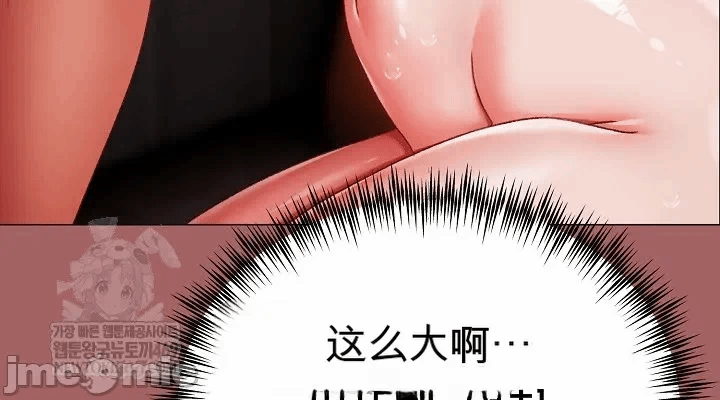第6话 第 46 页