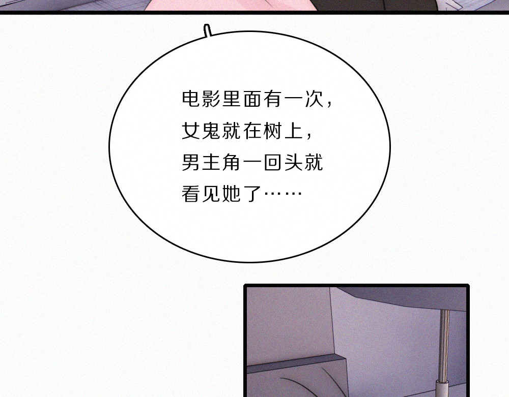 第160话 动情 第 56 页