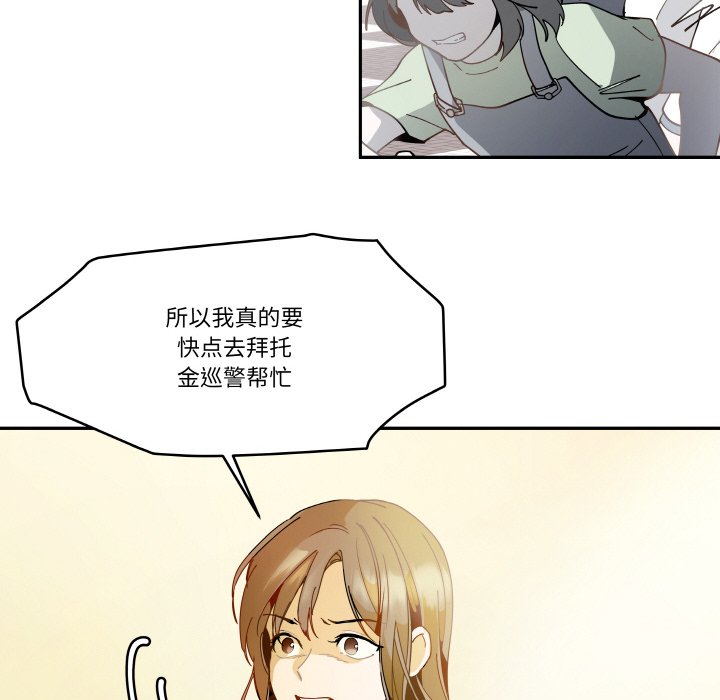 第17话 第 56 页