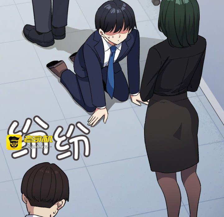 第39话 第 35 页
