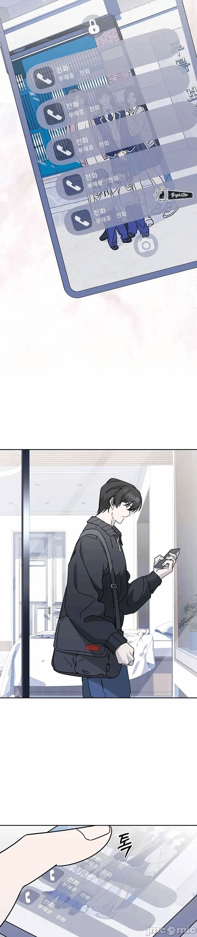 第6话 第 5 页