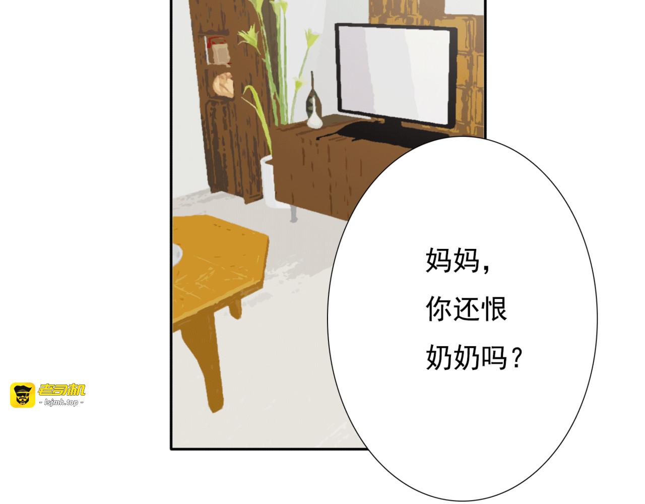第15话 母亲的选择 第 47 页
