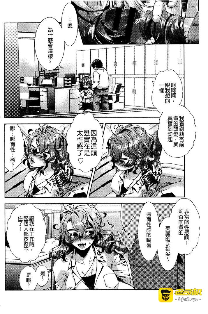 第1话 第 163 页