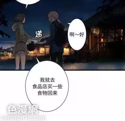 第23话 第 24 页