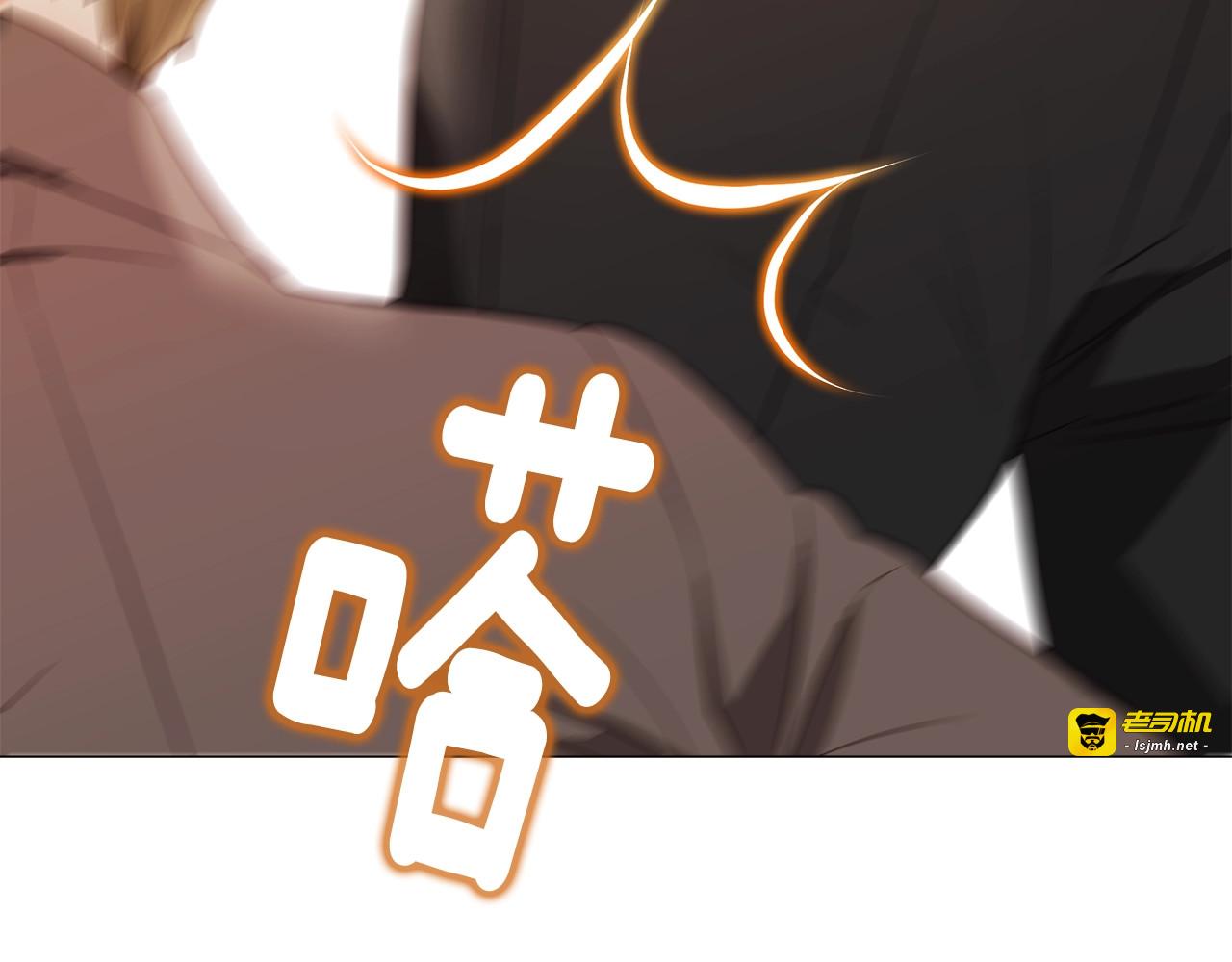第38话 真正的皮衣 第 27 页