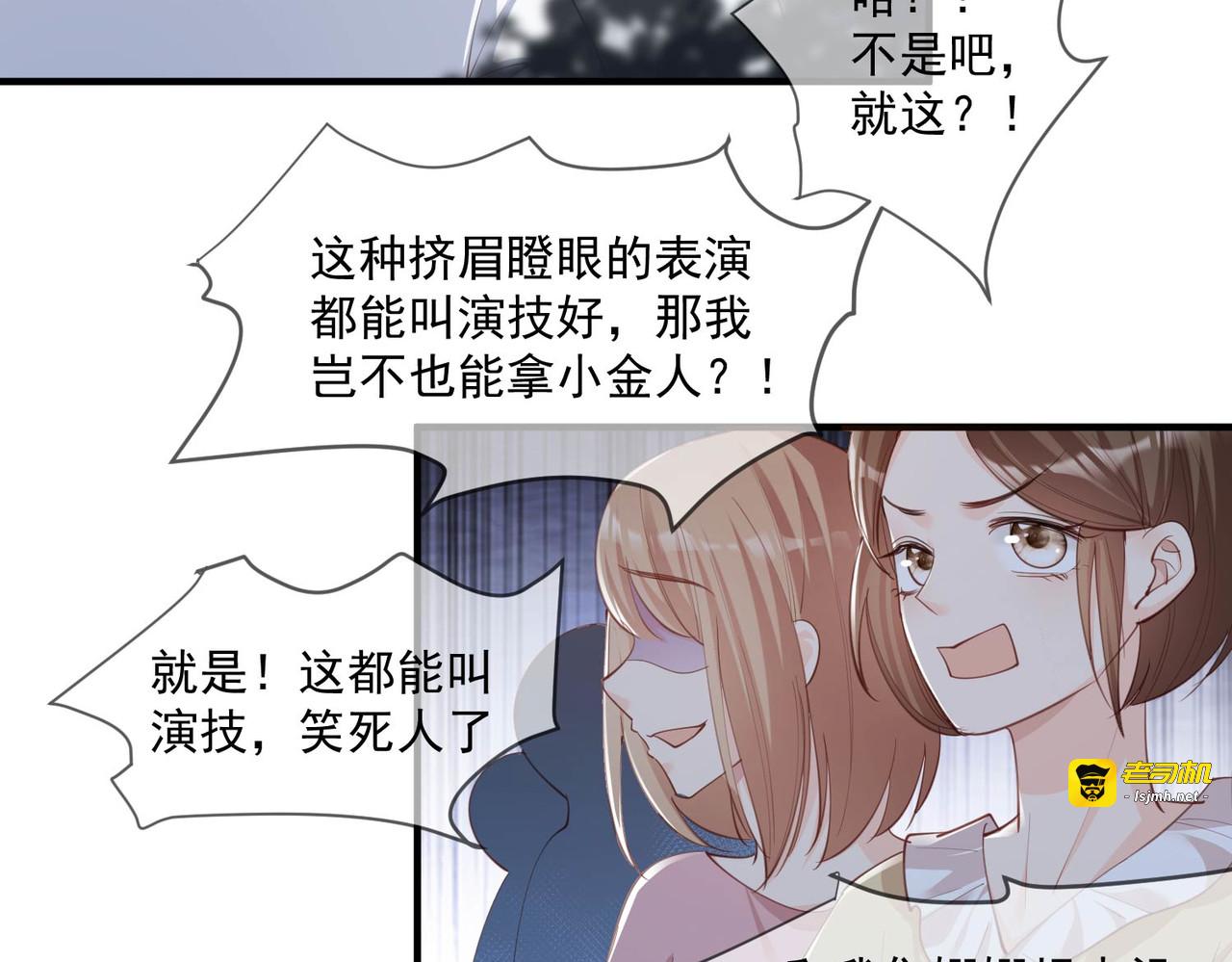 第11话 签入旗下？ 第 17 页