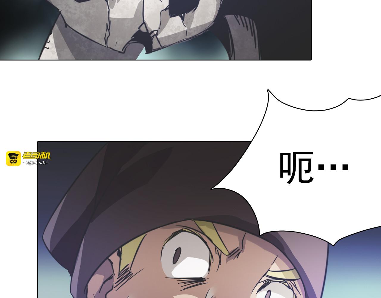 第21话 白虎大人！ 第 27 页