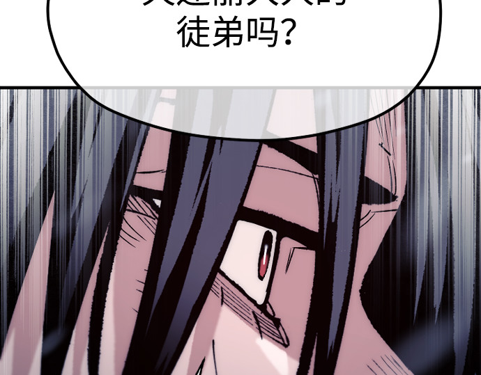 第168话 第 39 页