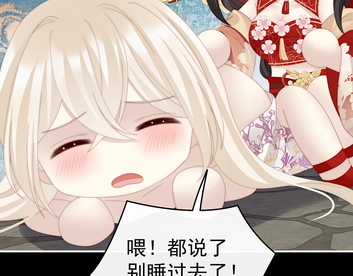 82 疗毒的特殊方法 第 78 页