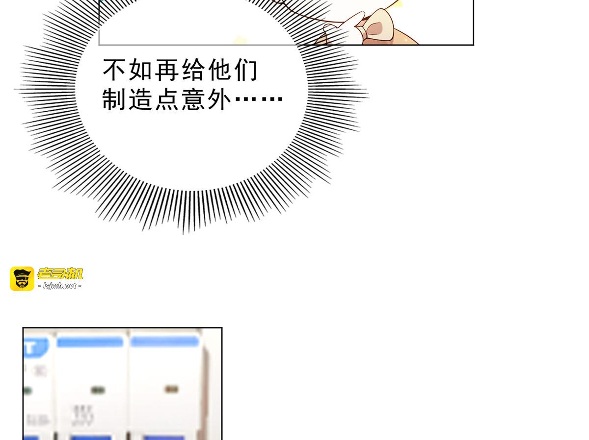 第220话 酒会上的暧昧 第 69 页