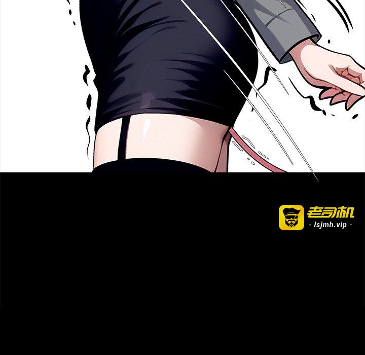 第34话 第 93 页