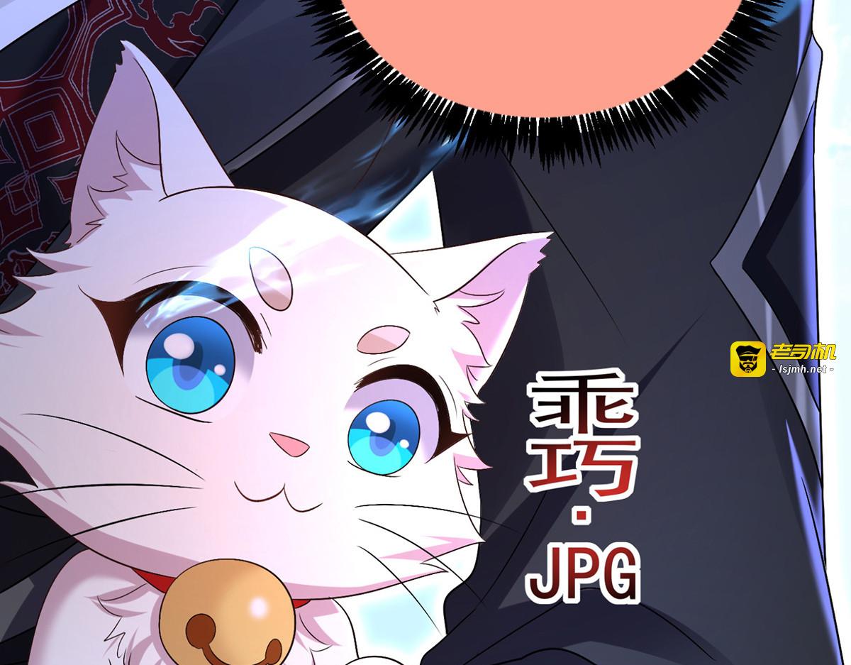 第195话 调查夜行军 第 91 页