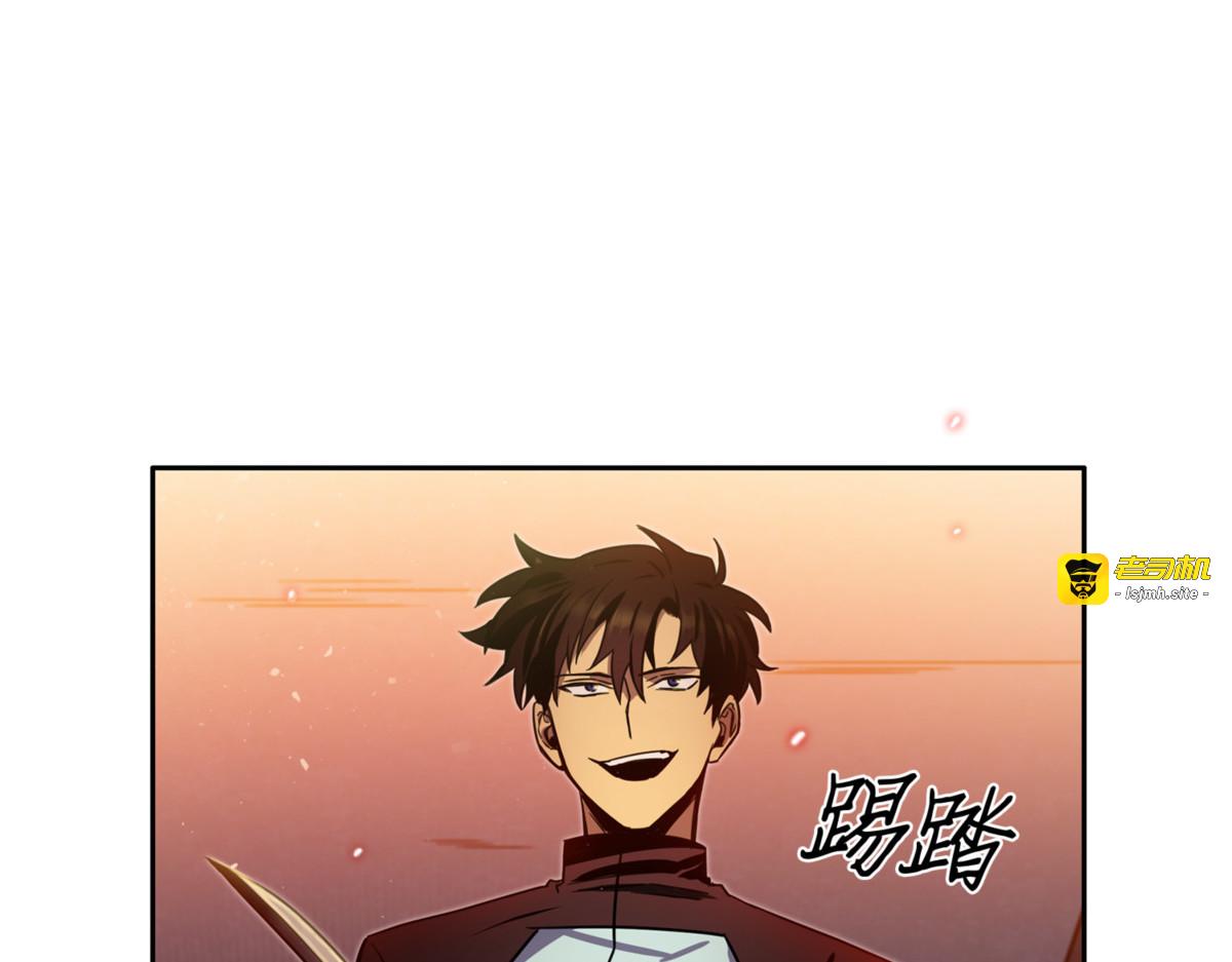 进入古墓 第 3 页
