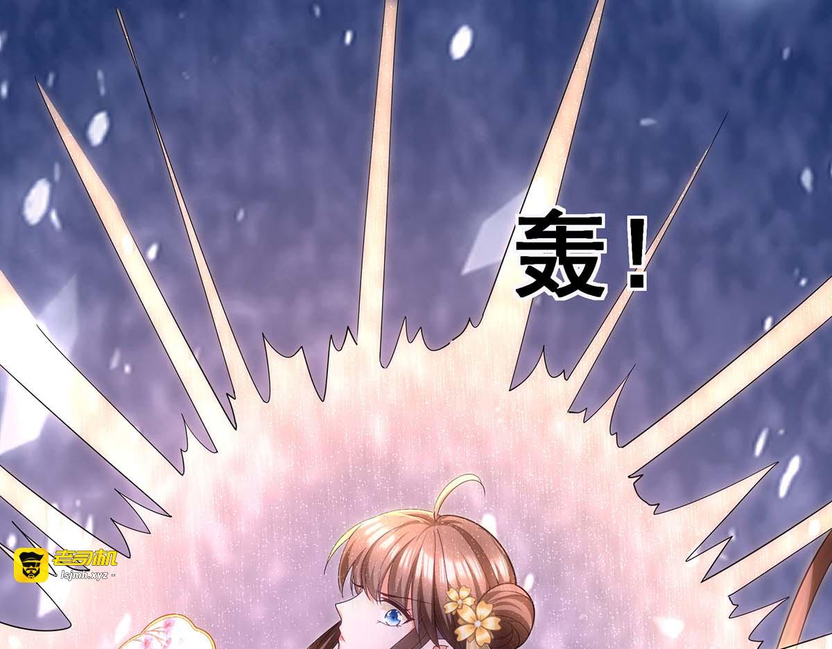 第151话 你要害死我们了！ 第 69 页