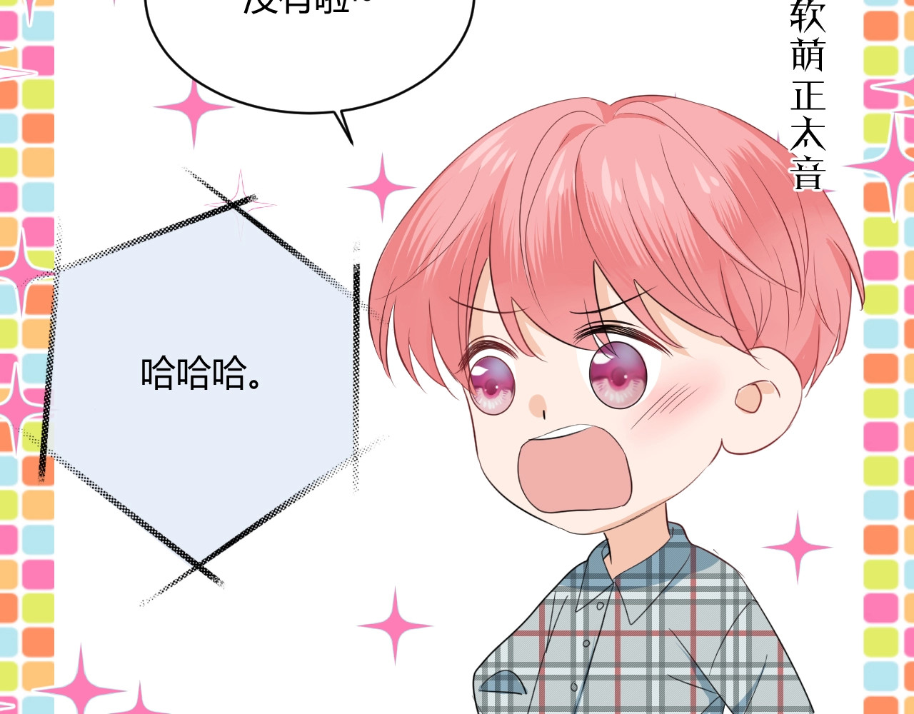 第11话 秘密 第 64 页