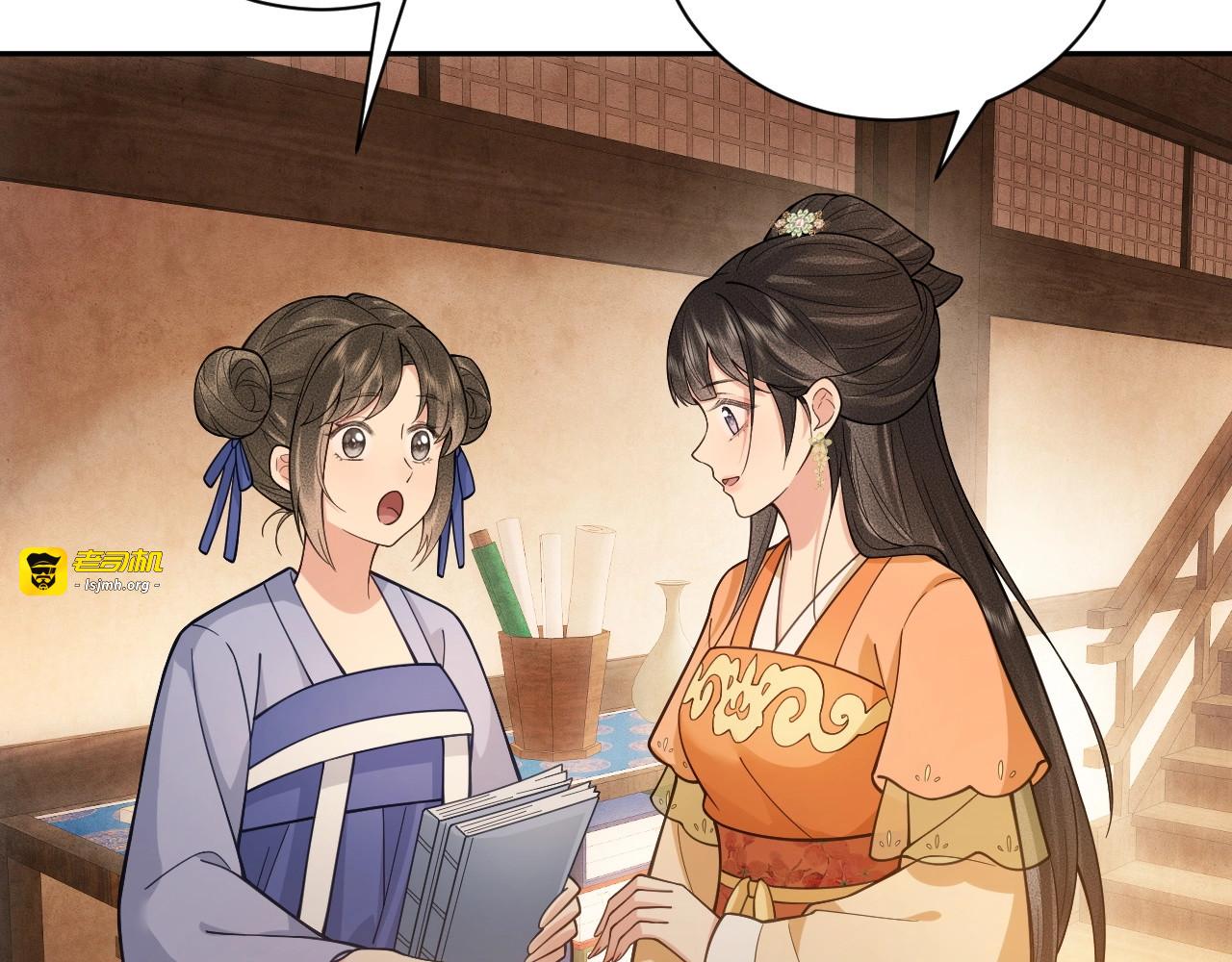第14话 自重 第 63 页