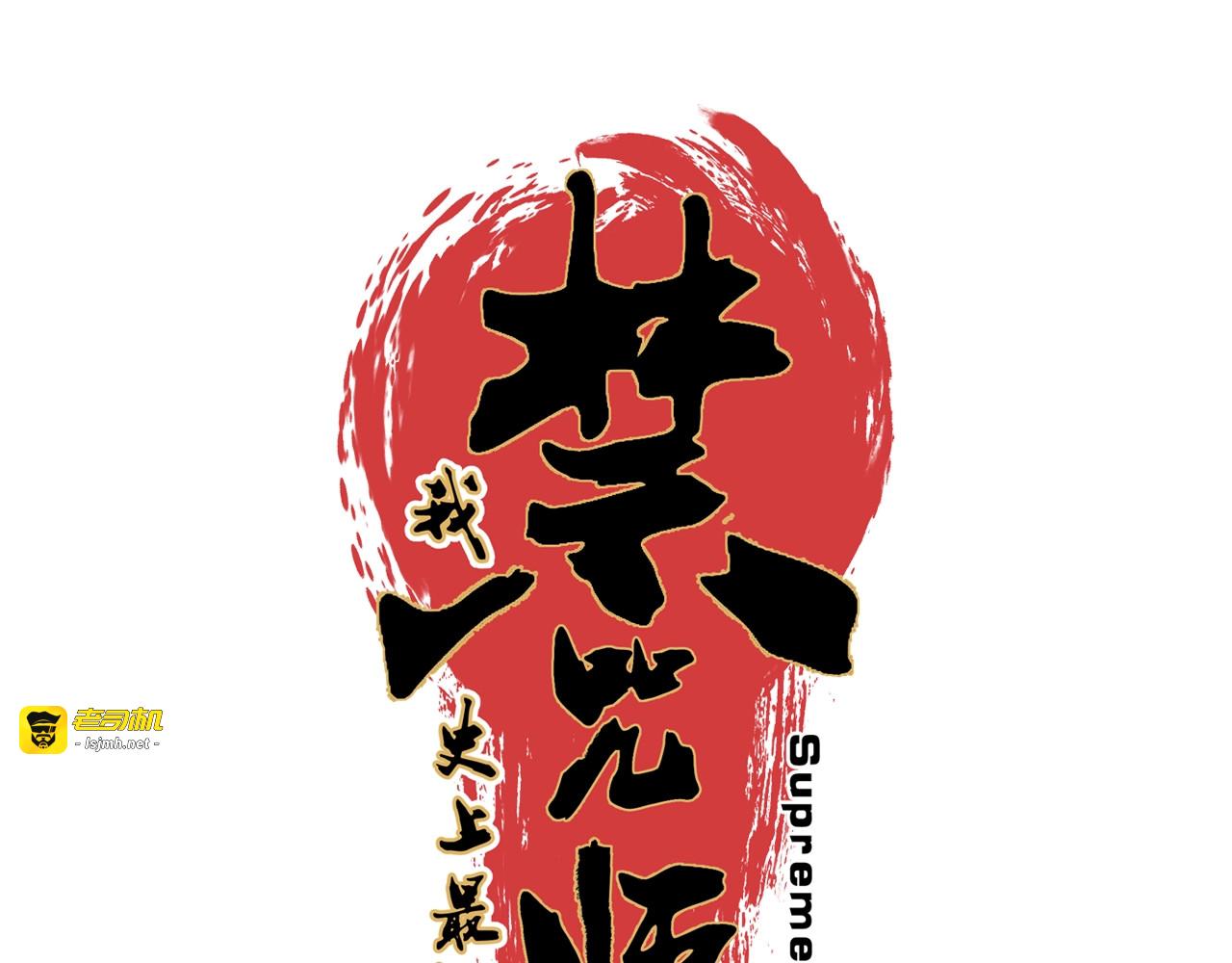 第13话 我做好事，从不留名！ 第 19 页