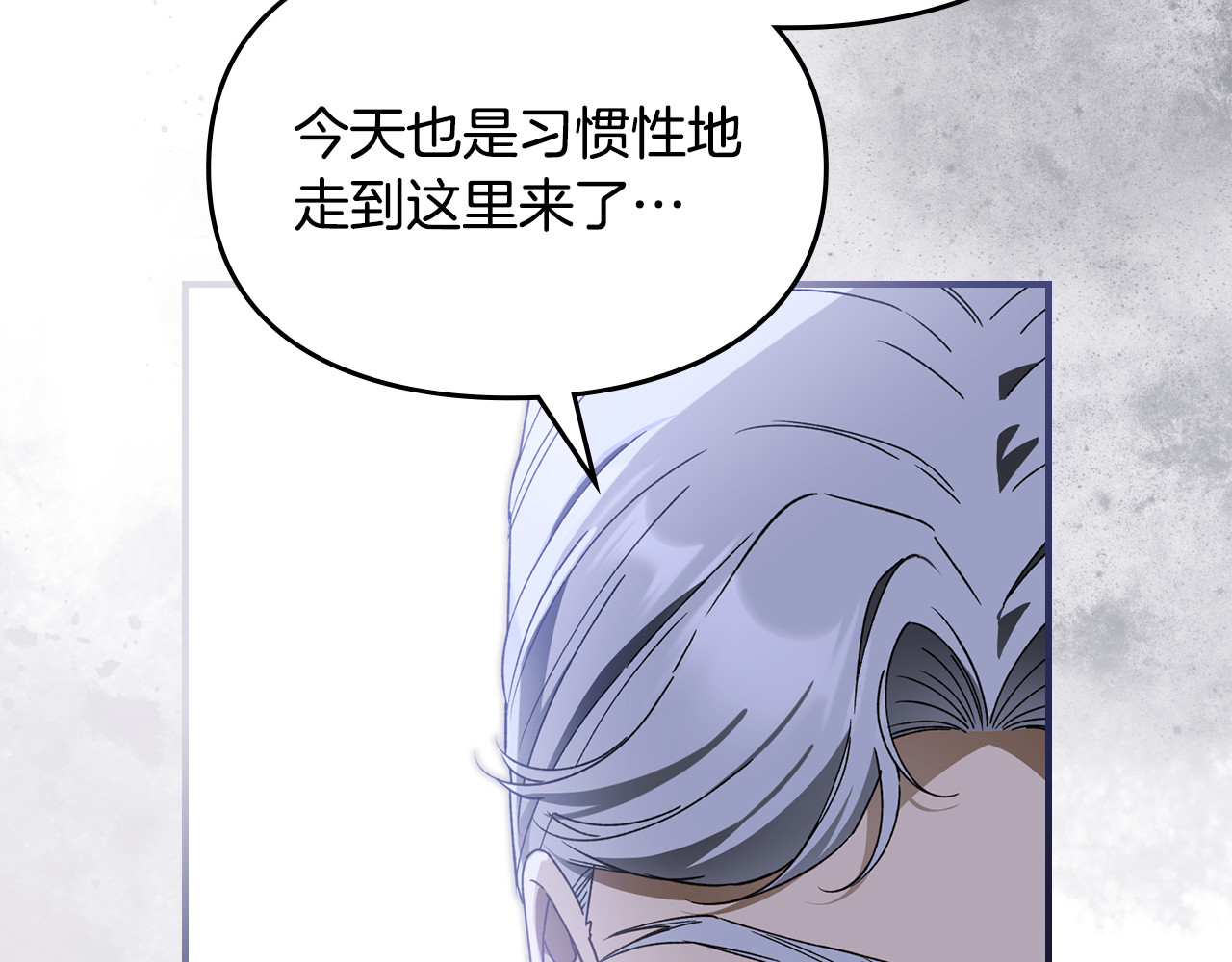 第21话 收下手帕决斗 第 22 页