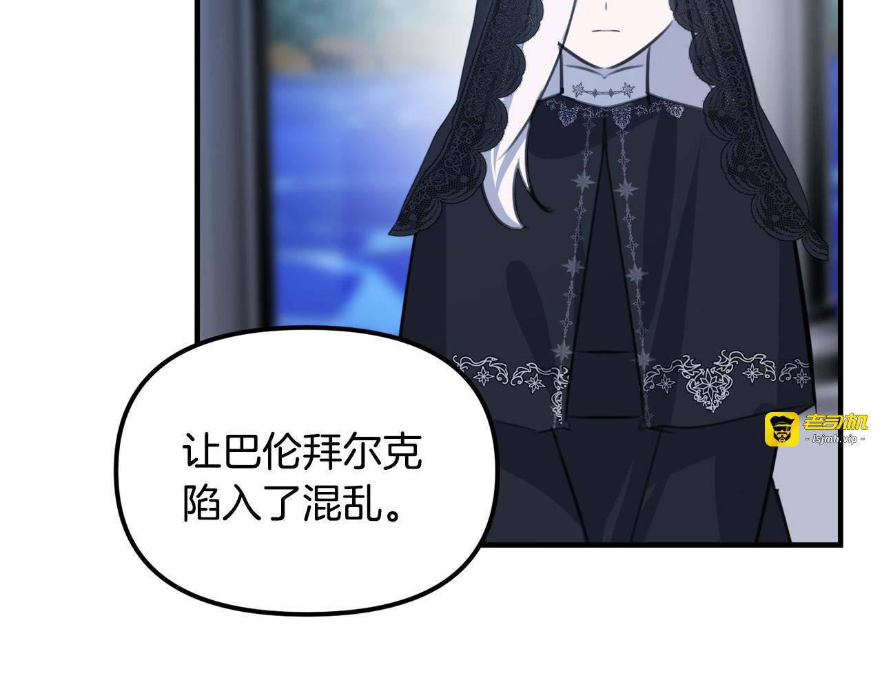 第49话 魔女的审判 第 101 页