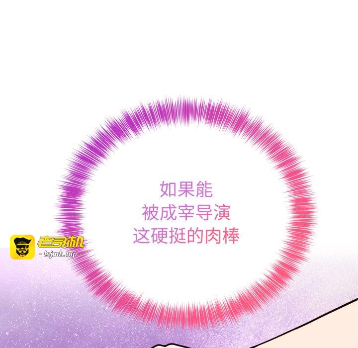 第15话 第 13 页