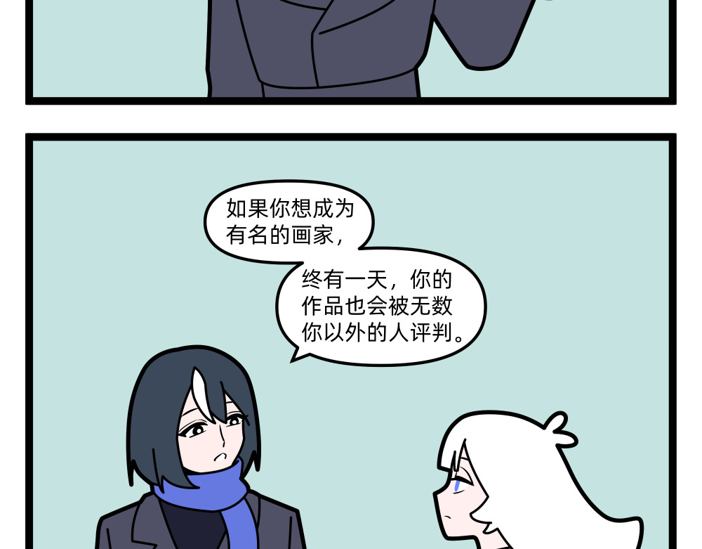 39 史论① 第 22 页