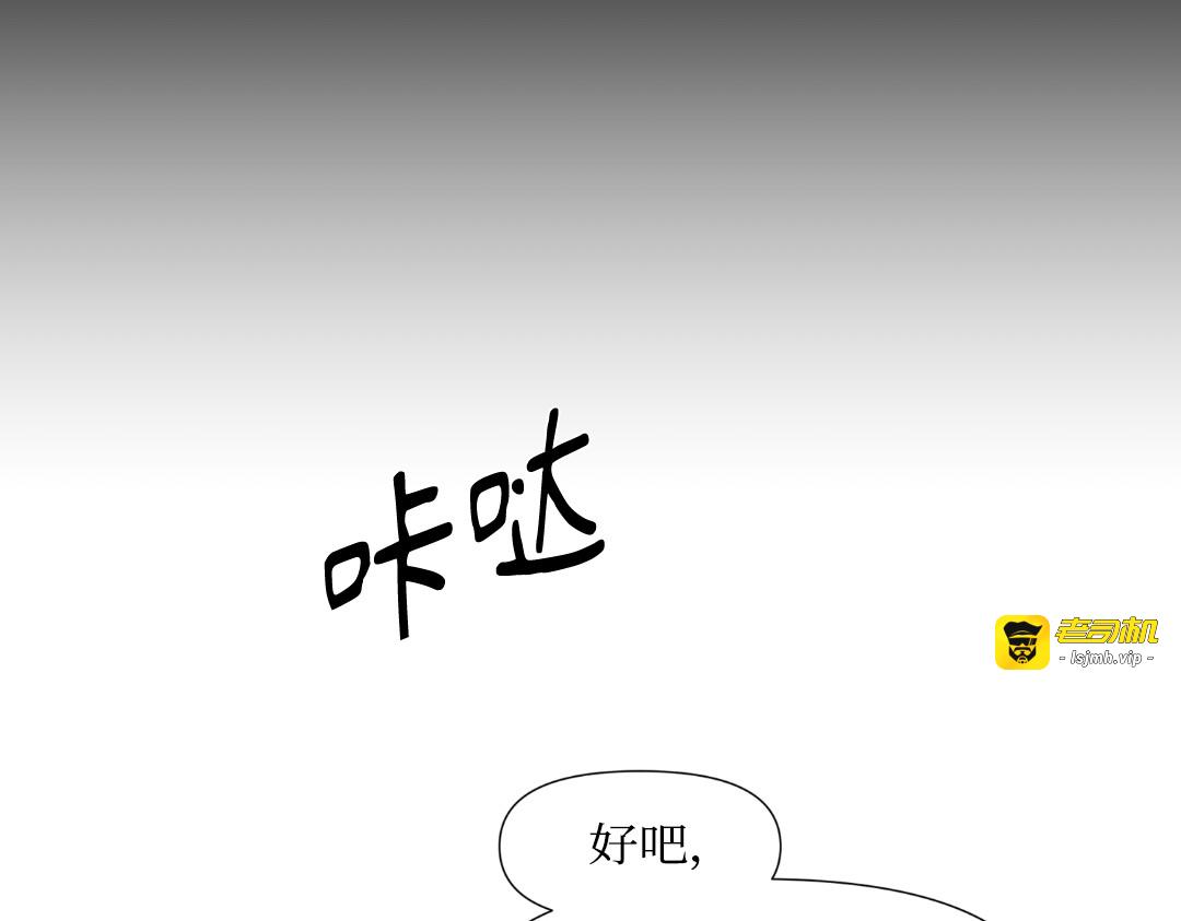 第2话 第 133 页