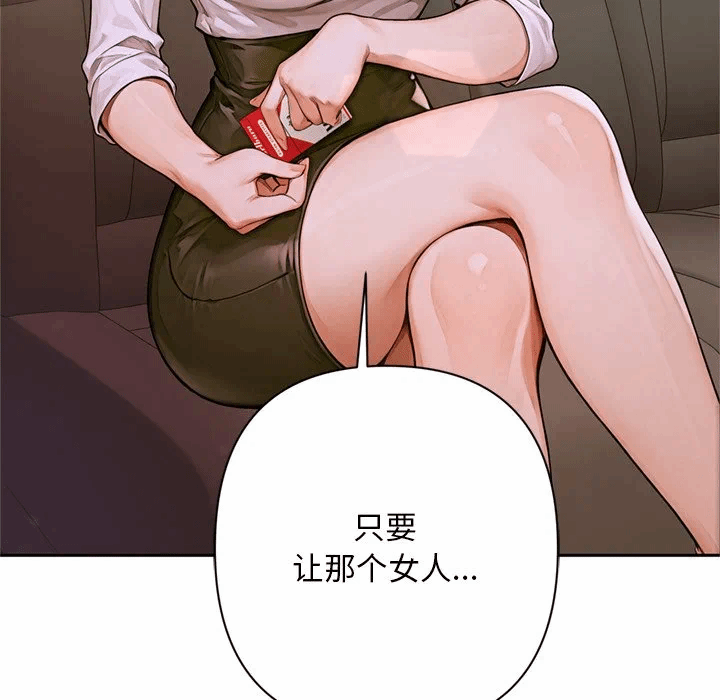 第2话 第 194 页