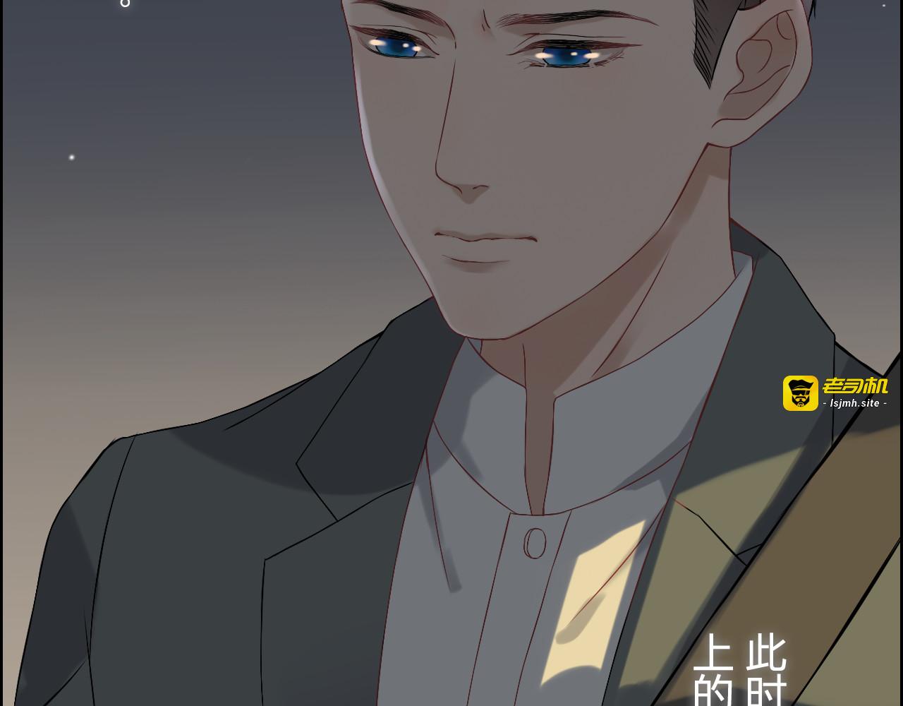 第68话 竟如此沉不住气！ 第 35 页