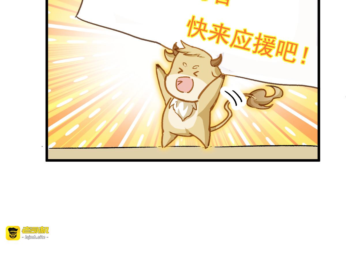 第262话 靓仔登场 第 101 页