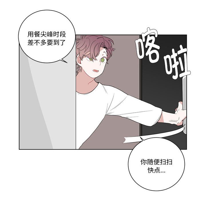 第10话 第 16 页