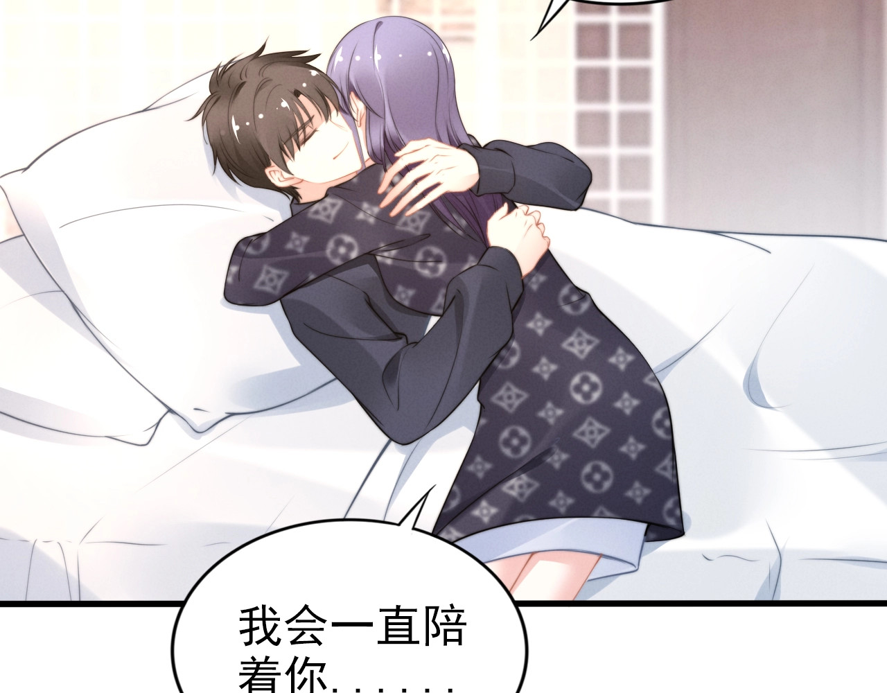 109话 为她“服务” 第 60 页
