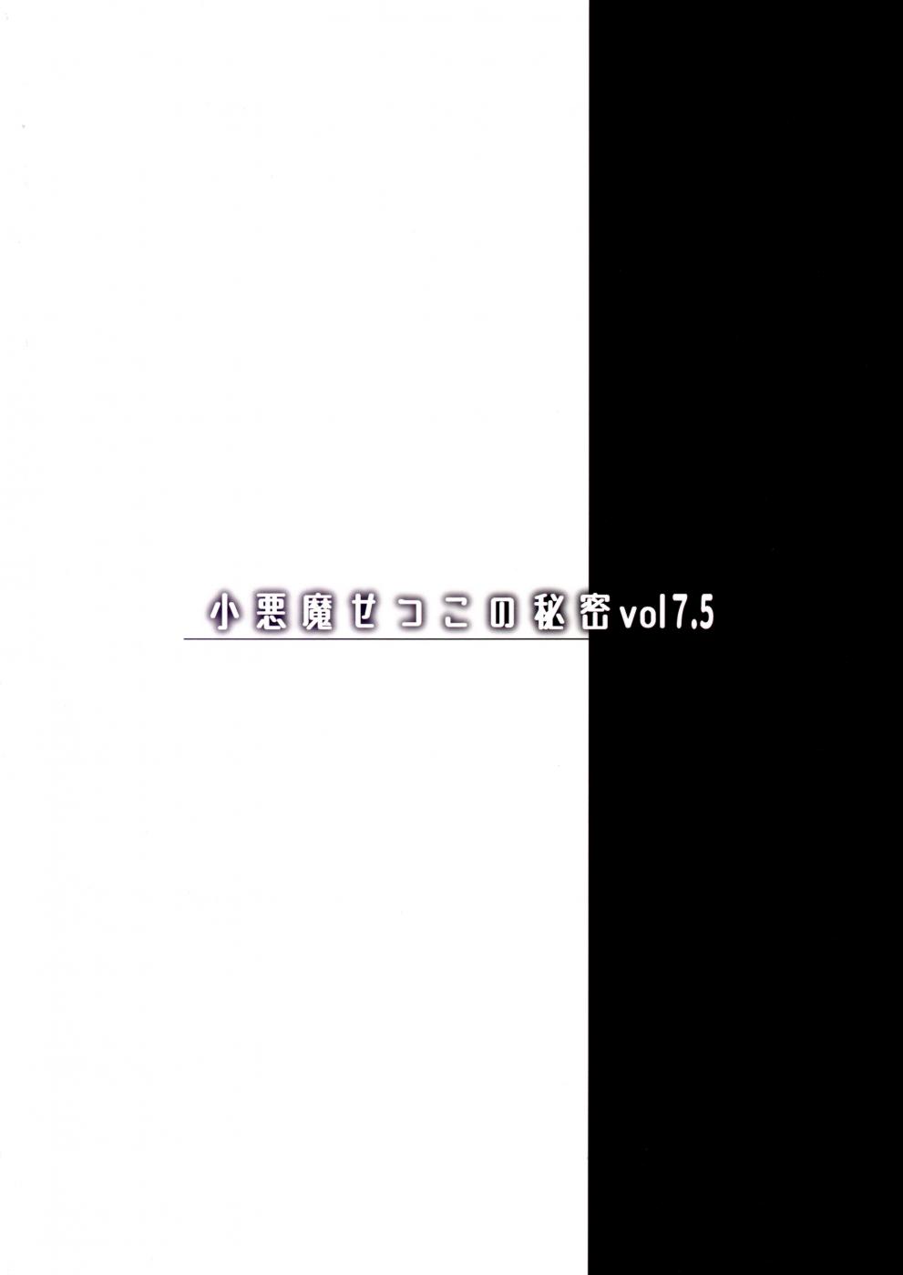 第1话 第 23 页