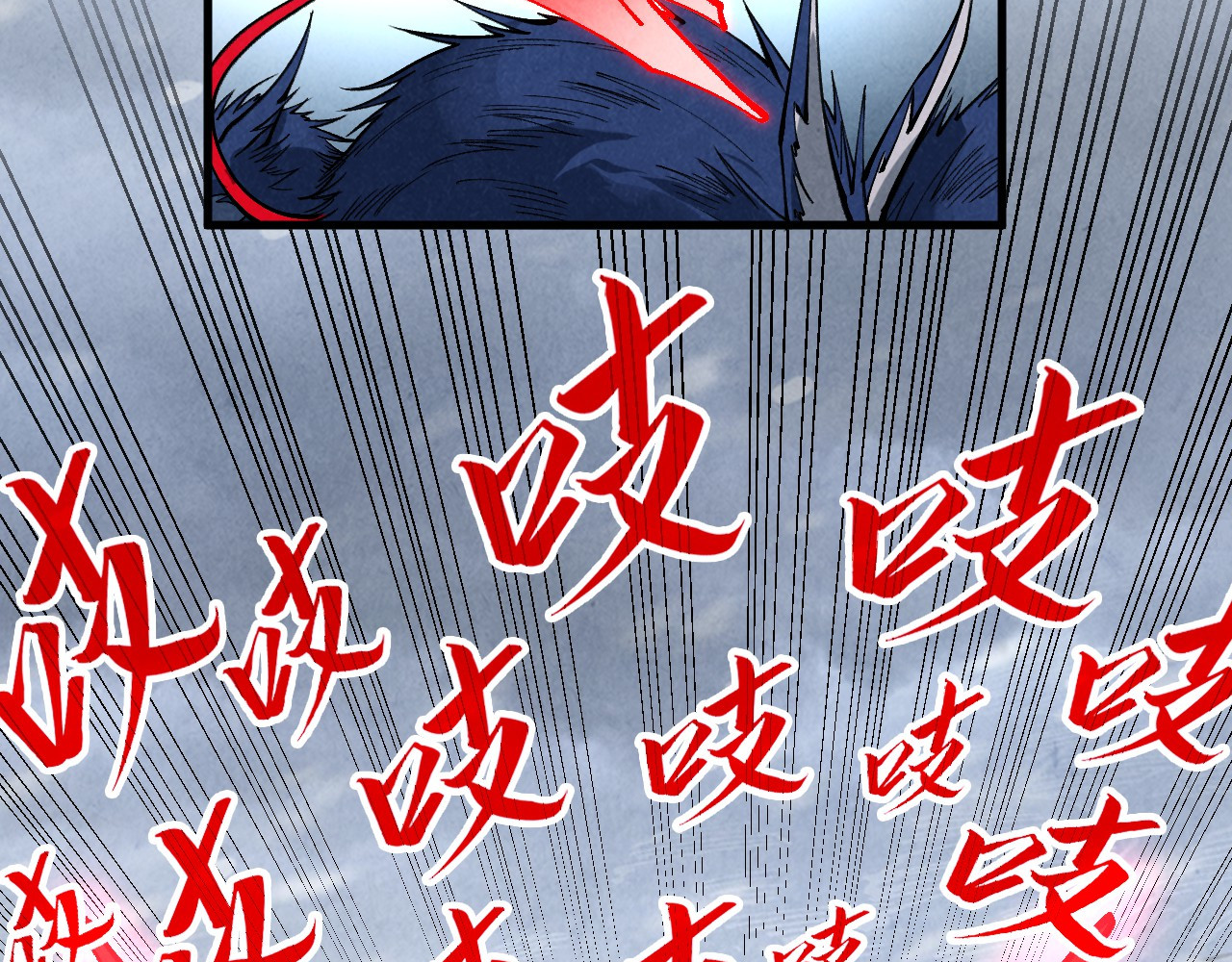 第343话 疯狂的灵鼠 第 76 页