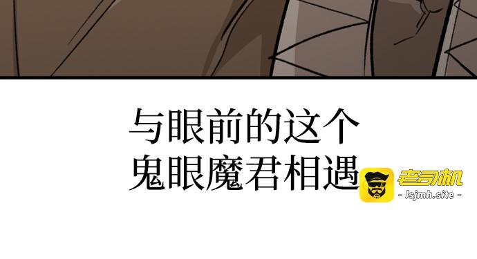 第30话 第 227 页