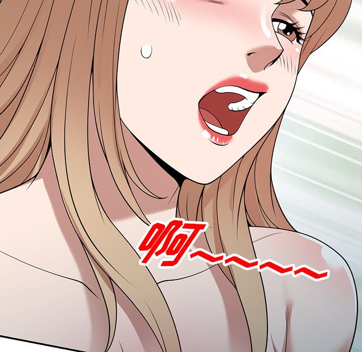 第30话 第 152 页