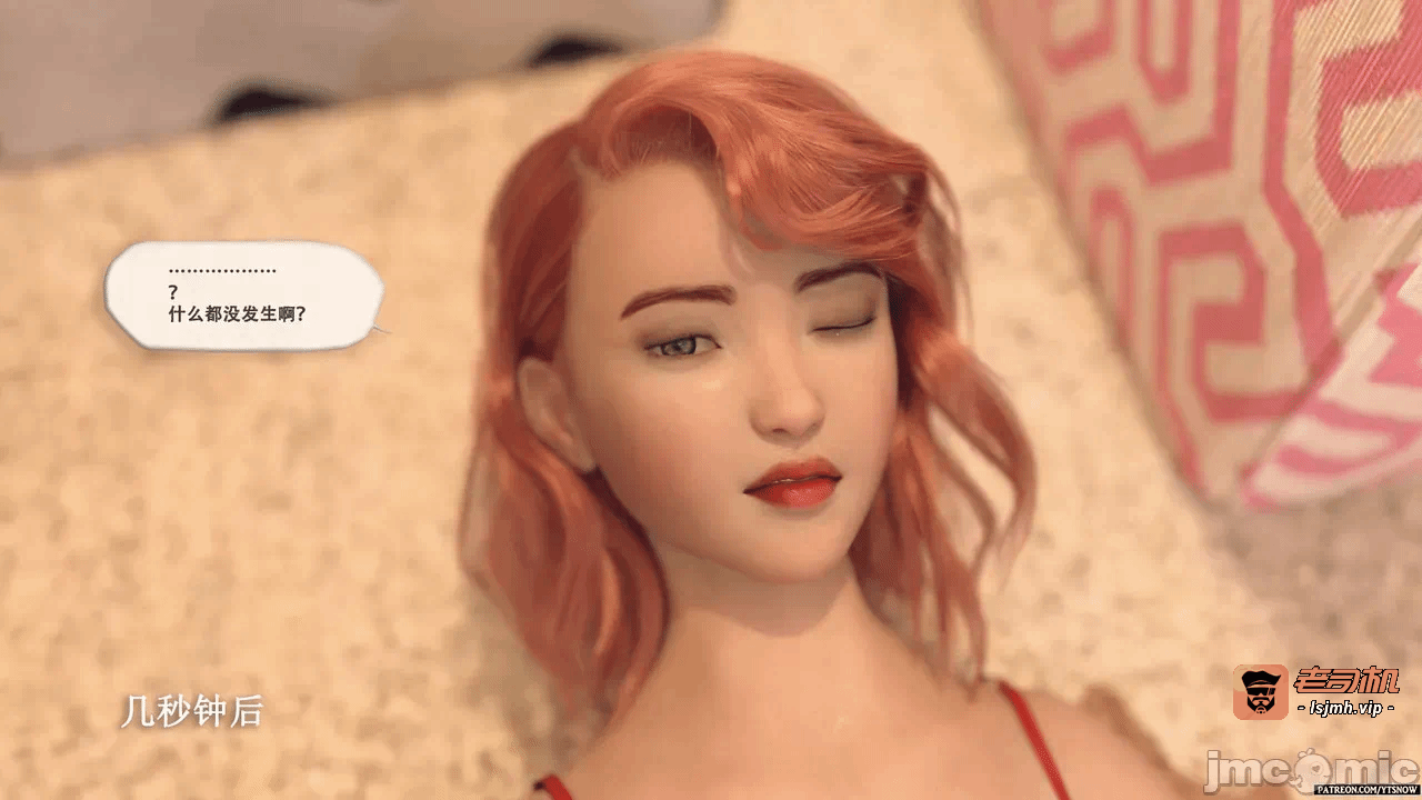 第一话 第 93 页