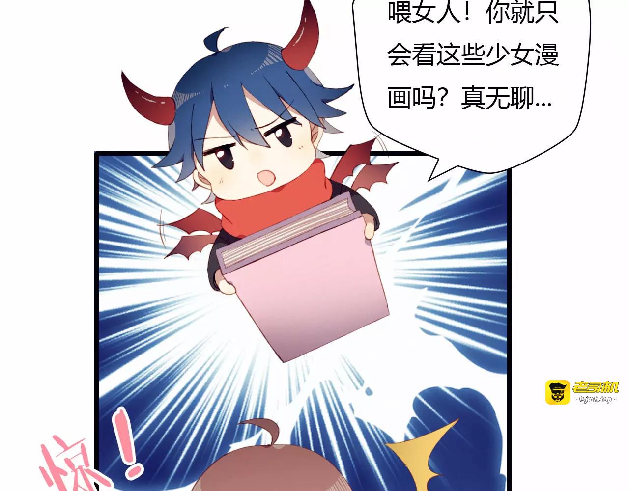 第4话 初次约会 第 25 页