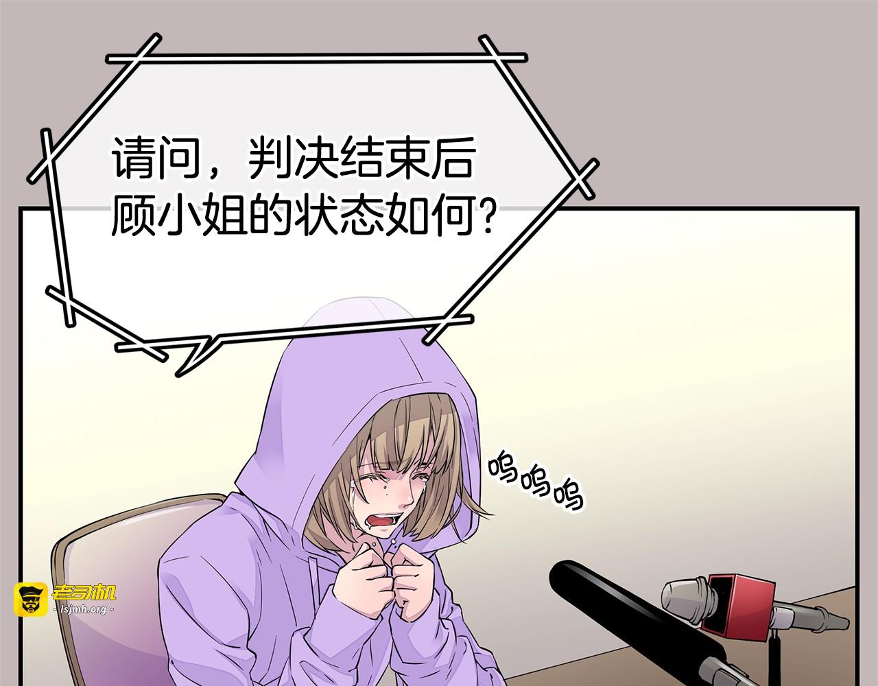 第1话 离婚！ 第 11 页