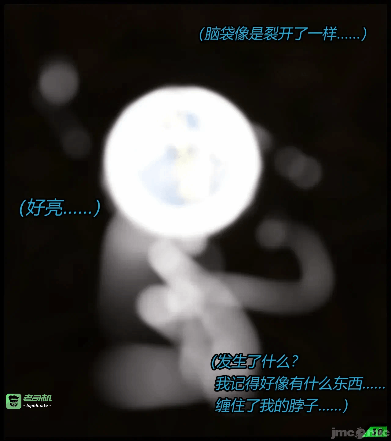第一话 第 5 页