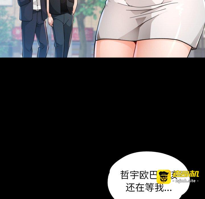 第57话 第 133 页