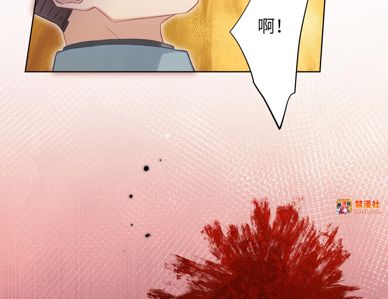 第28话：菜鸟供奉人初登场 第 61 页