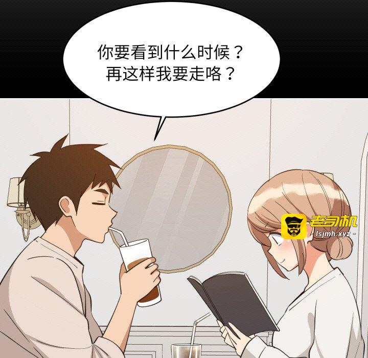 第71话 第 47 页