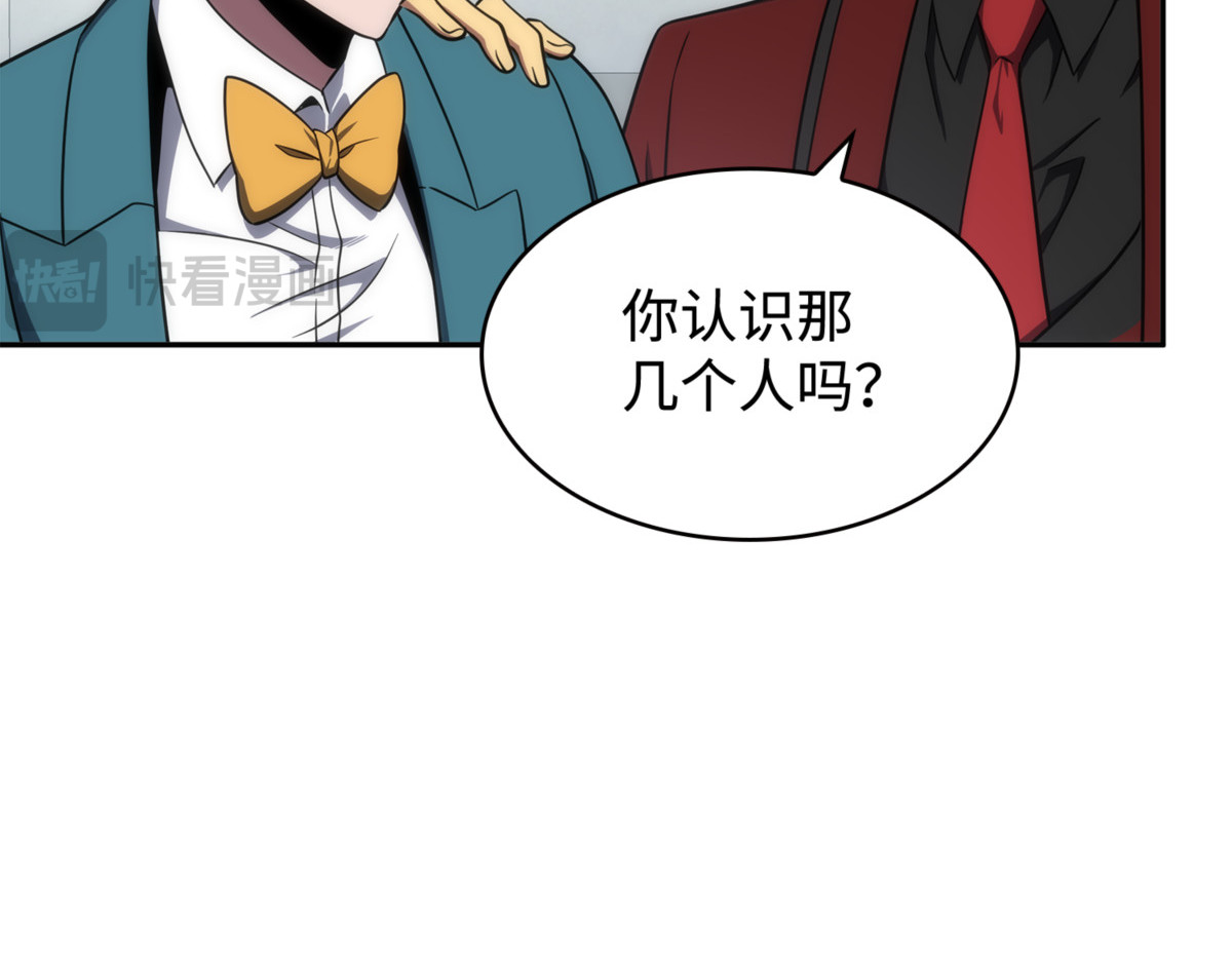 公平竞争 第 150 页
