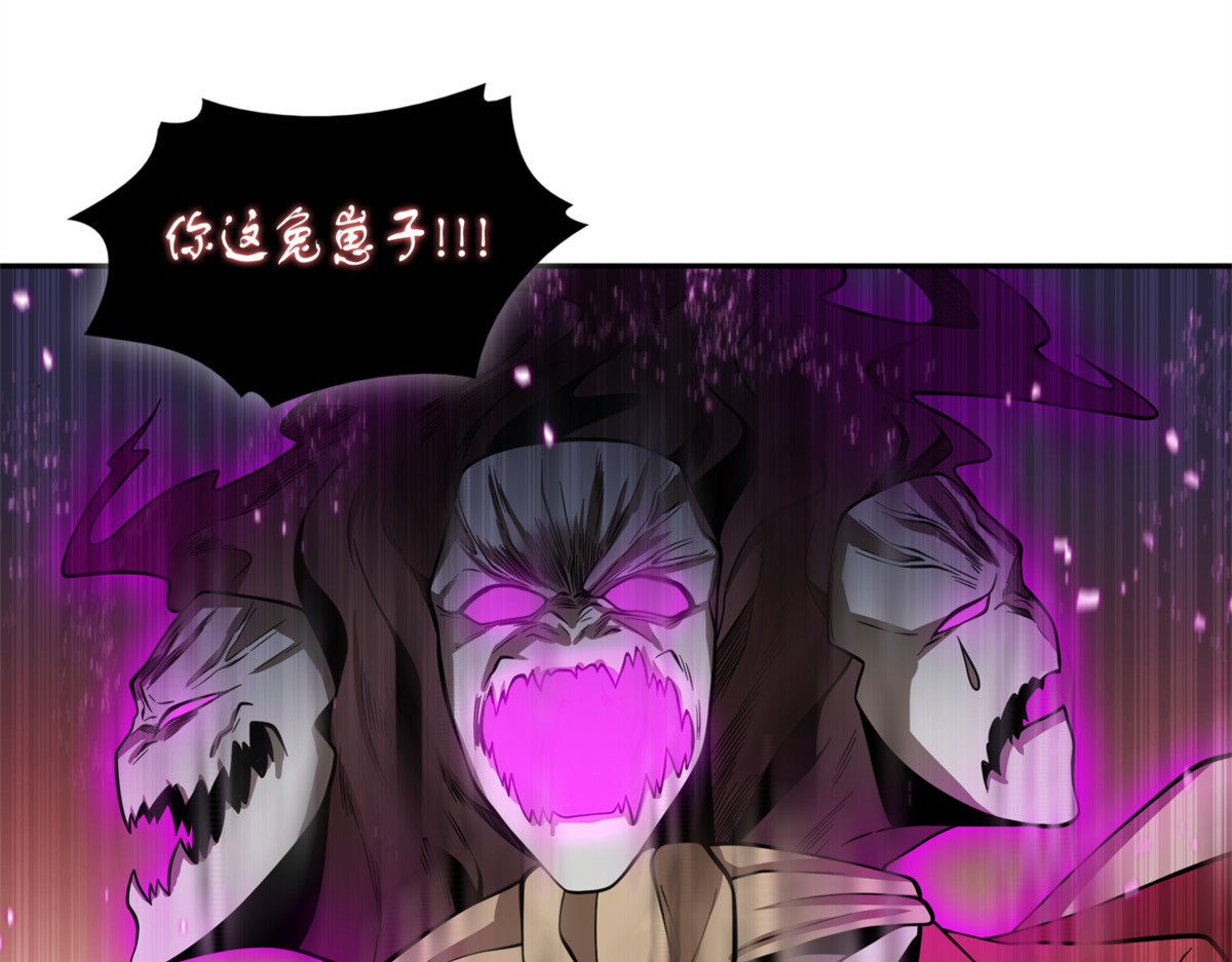 贪食宝物参战 第 94 页