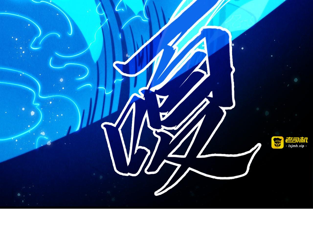 第261话 神宫之门 第 127 页