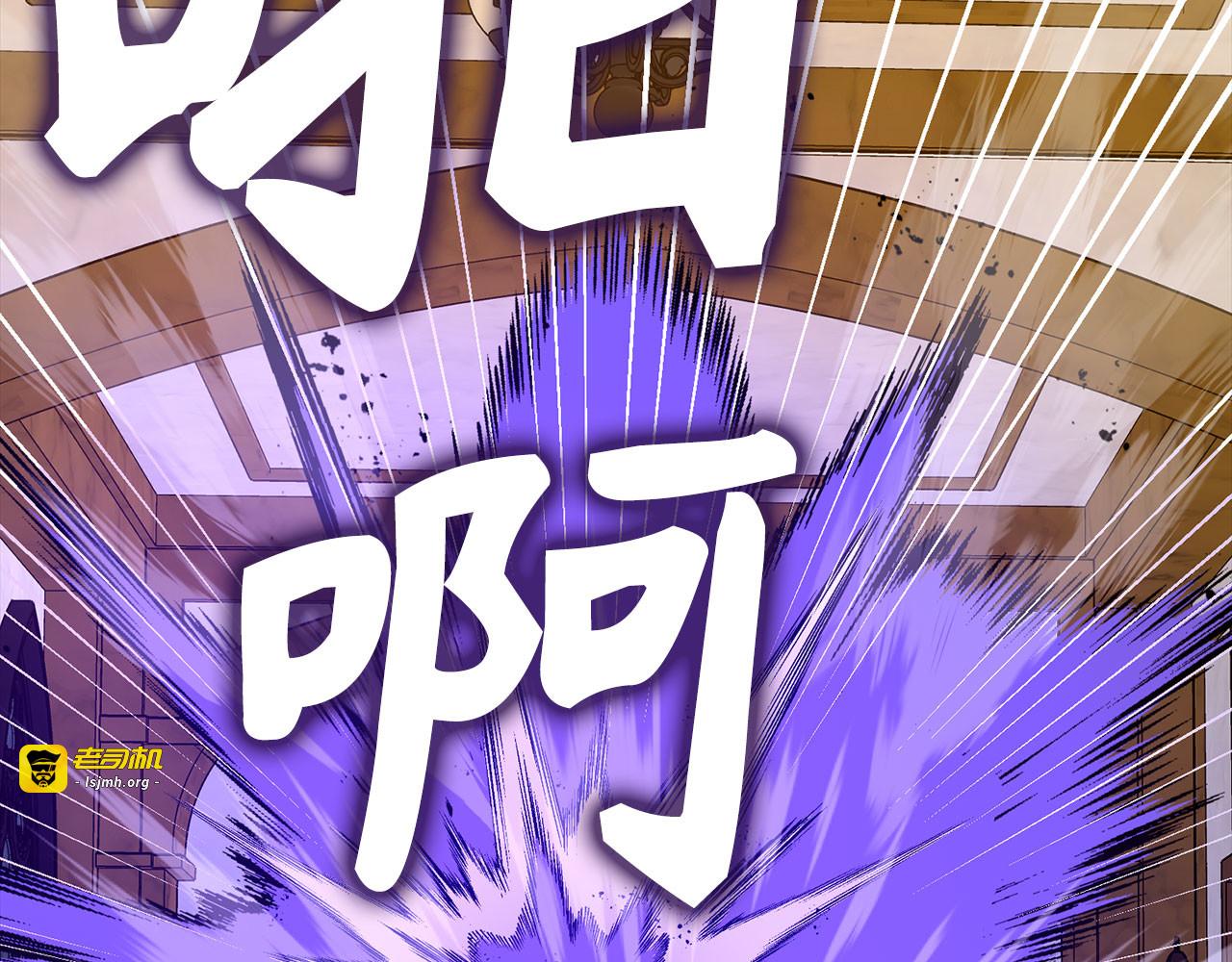 第135话 死亡天使 第 199 页